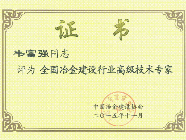 重载智能运输之家
